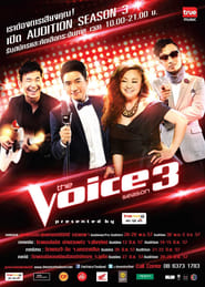 The Voice Thailand